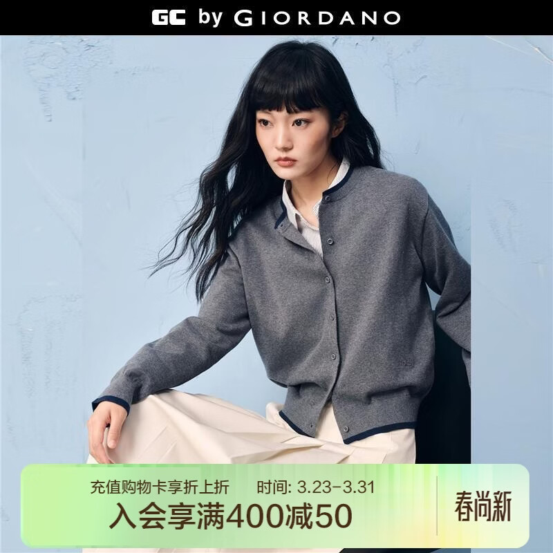 GIORDANO CONCEPTS 2026年春新款针织衫女纯棉刺绣宽松撞色圆领开衫小外套12356608 11深花灰 M