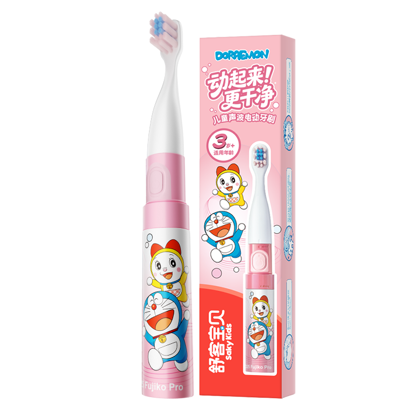舒客宝贝（sakykids）儿童声波电动牙刷B2s-3-12岁青少年六一儿童节礼物粉色-哆啦A梦