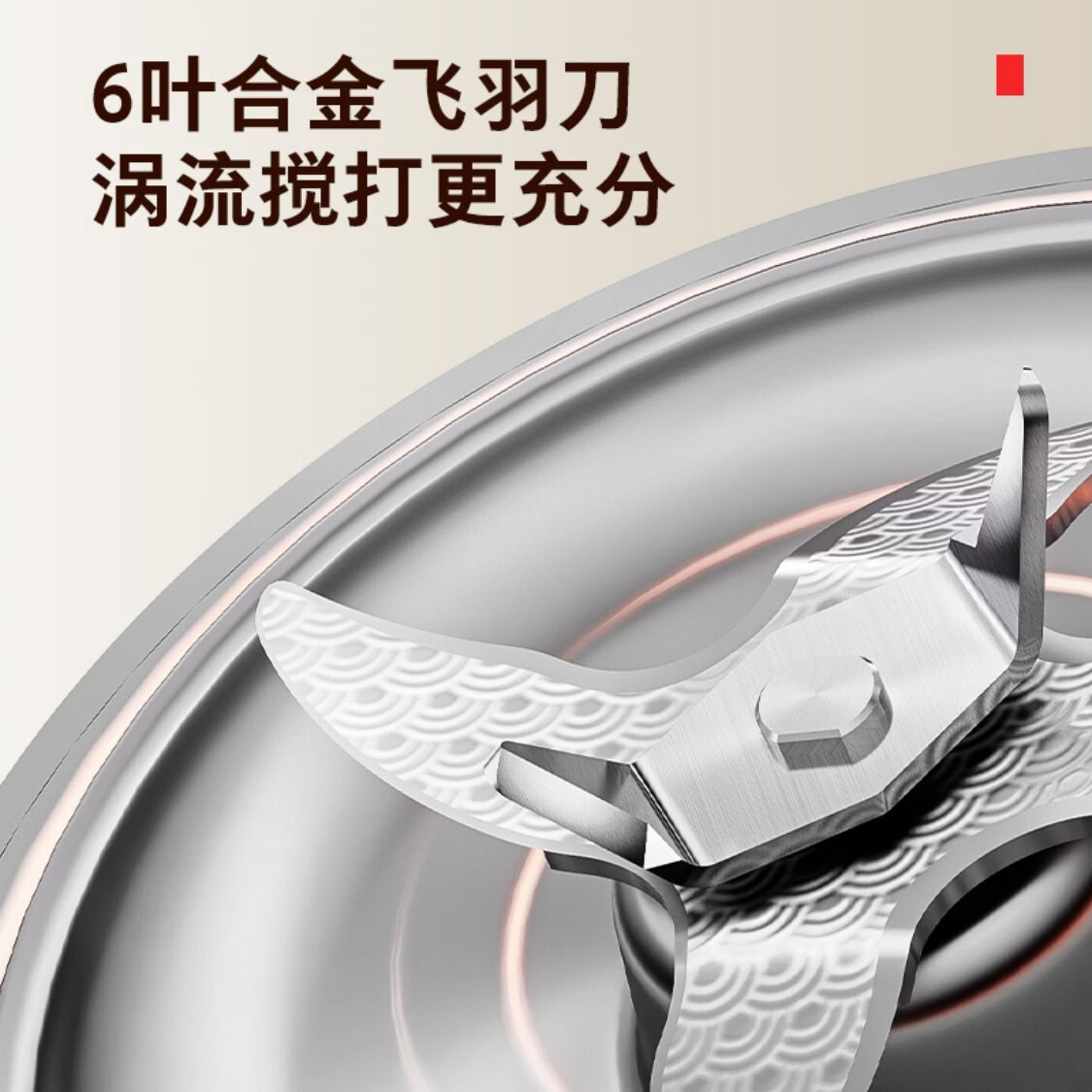 东芝(TOSHIBA)破壁机五好豆浆机小白露榨汁机料理机辅食自清洗家用静音轻低音降噪自动大容量多功能五谷杂粮变频 小白露破壁机