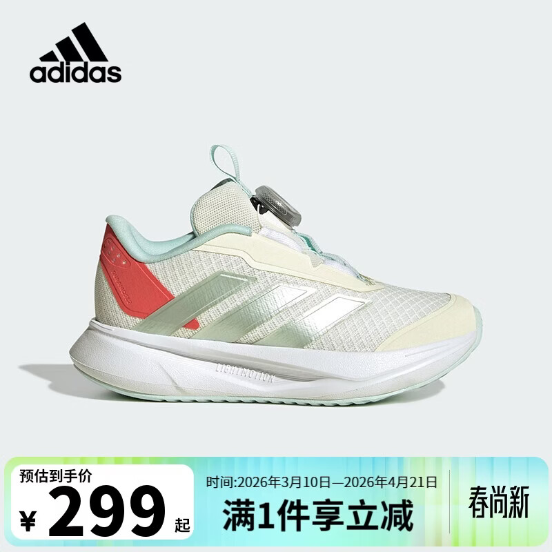 阿迪达斯（adidas）童鞋夏男童女童运动鞋BOA款DURAMO小大童儿童网面跑步鞋子JS2808