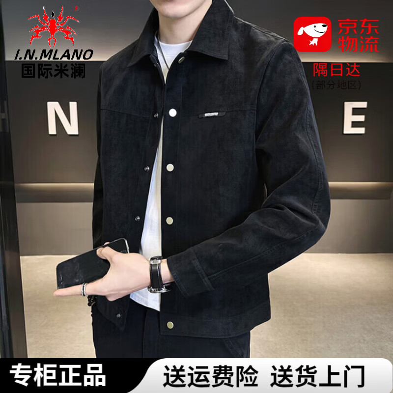 国际米澜【轻奢男装】高端品牌夹克男春秋新款百搭休闲立领外套男时尚 黑色/轻薄款 精美礼盒装  不起球/不掉色/不变形 3XL 建议165-180斤