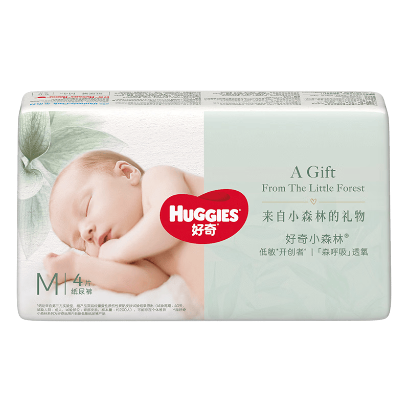 好奇（Huggies）小森林纸尿裤M4片(6-11kg)【试用】