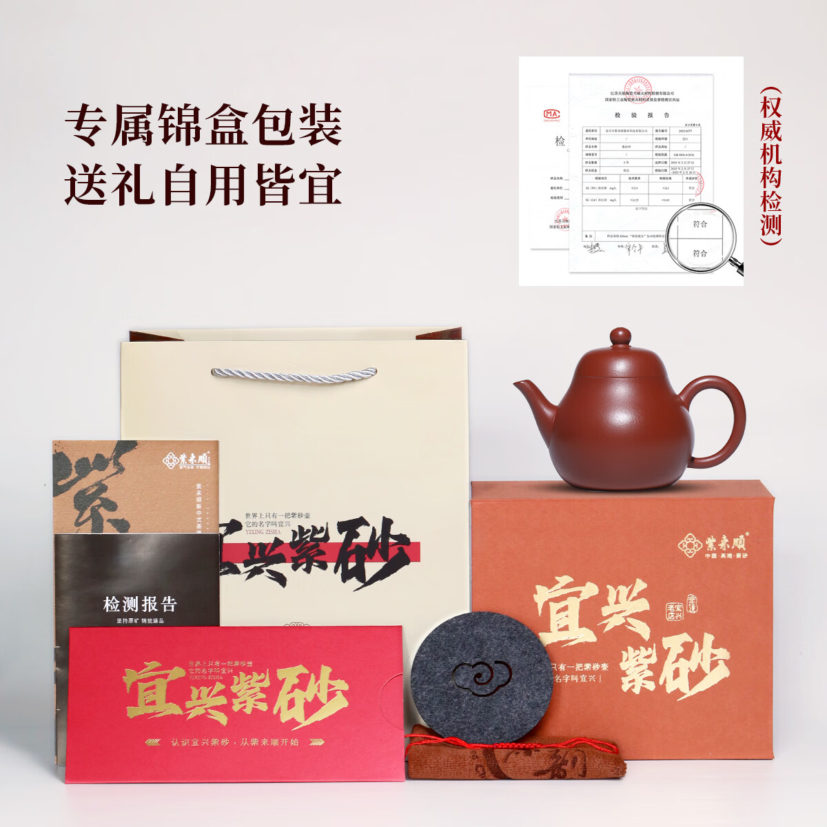 紫来顺宜兴原矿朱泥大红袍一人用小茶壶高端梨式壶纯手工紫砂壶泡茶壶 高梨式(单壶) 150ml