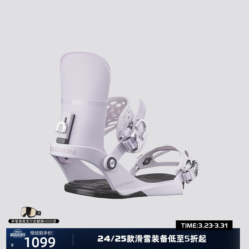 萨洛蒙（Salomon）24-25雪季新品滑雪板单板固定器EDB L47650800 M