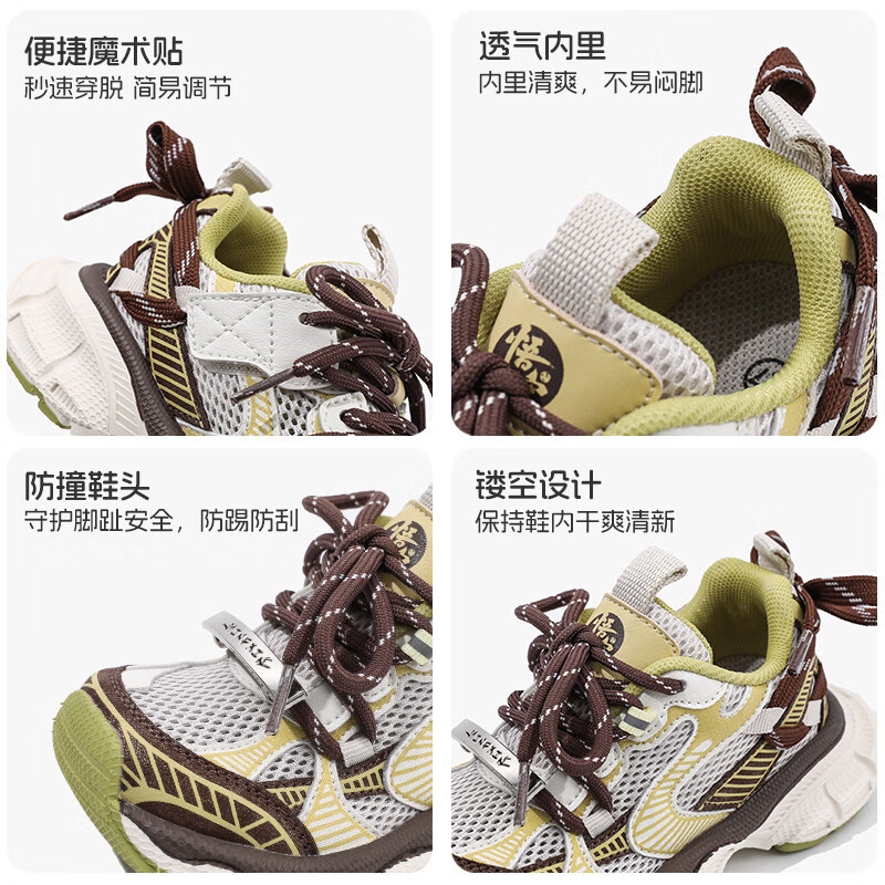 神话悟空夏季儿童运动鞋男女童户外登山鞋防滑徒步鞋出游休闲鞋 黄咖色 26