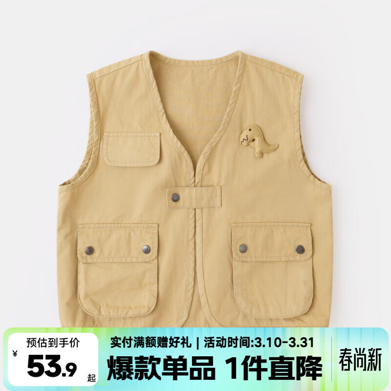 嘟嘟家儿童马甲宝宝纯棉马夹男宝春季上衣春装小童春季百搭背心春春童装 卡其色 110