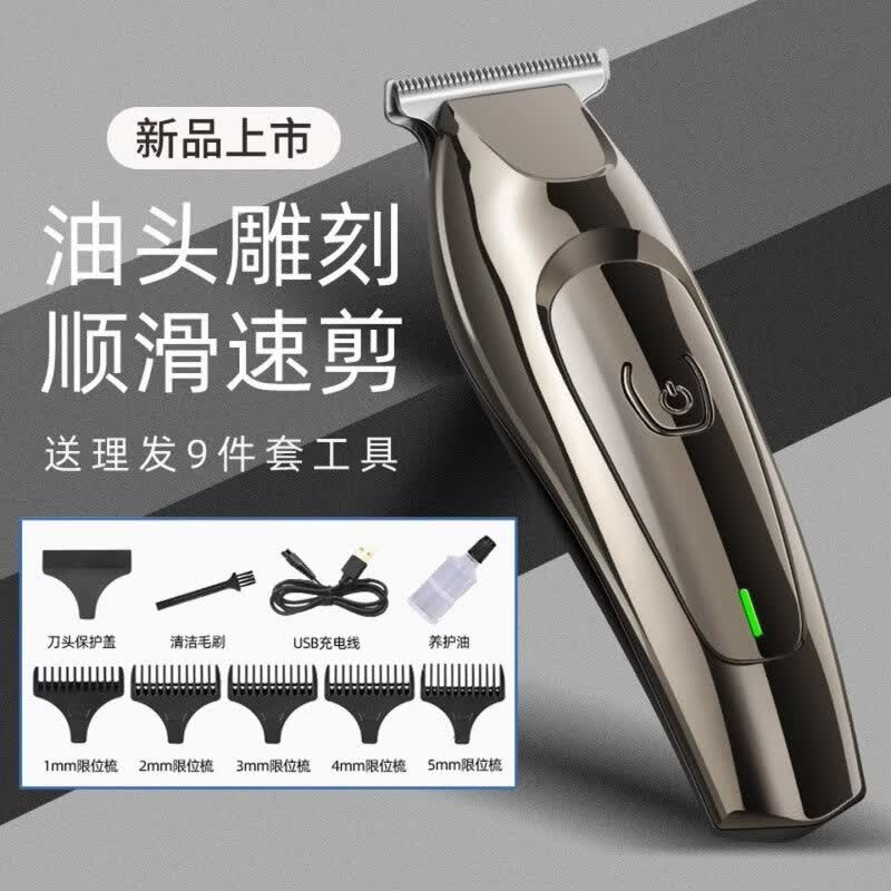 RSRDDY德国理发器专业理发推子发廊专用理发自理发剃须一体机剃头刮胡刀两用电动男士剪光头神器 银灰色旗舰款 【三重升级静音技术】