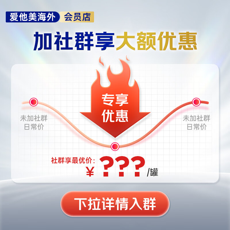 爱他美(Aptamil)澳洲白金版 含DHA段叶黄素婴幼儿牛奶粉新西兰原装进口 爱他美澳洲白金1段 800g*1罐【咨询领卷下单】 【大额卷咨询客服领取】