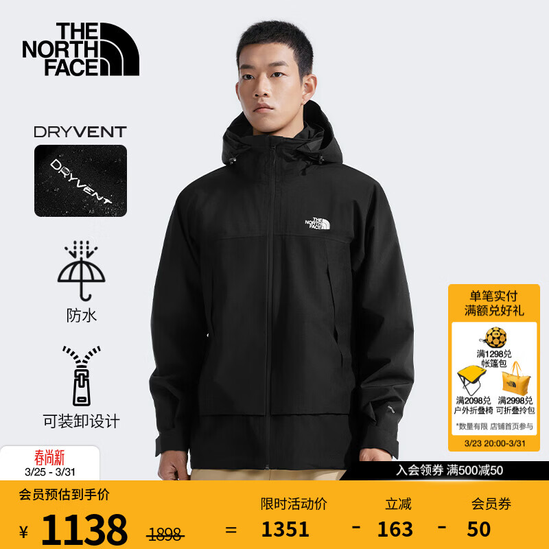 北面（The North Face）硬壳冲锋衣男Cascade外套抓绒内衬防水可挂内胆|8BWF JK3/宇宙黑 XL /180