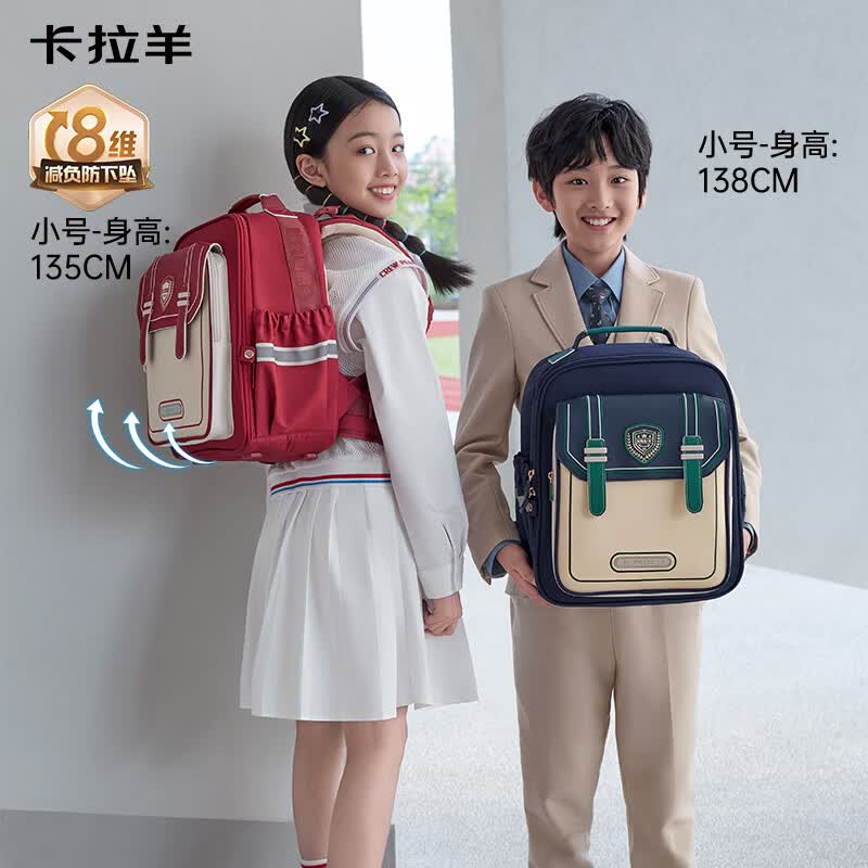 卡拉羊小学生书包1-6年级【云朵ProMax】8维减负防下坠护脊儿童背包男女 （8维减负防下坠）传奇蓝 【小号】幼升小推荐|身高135cm以下