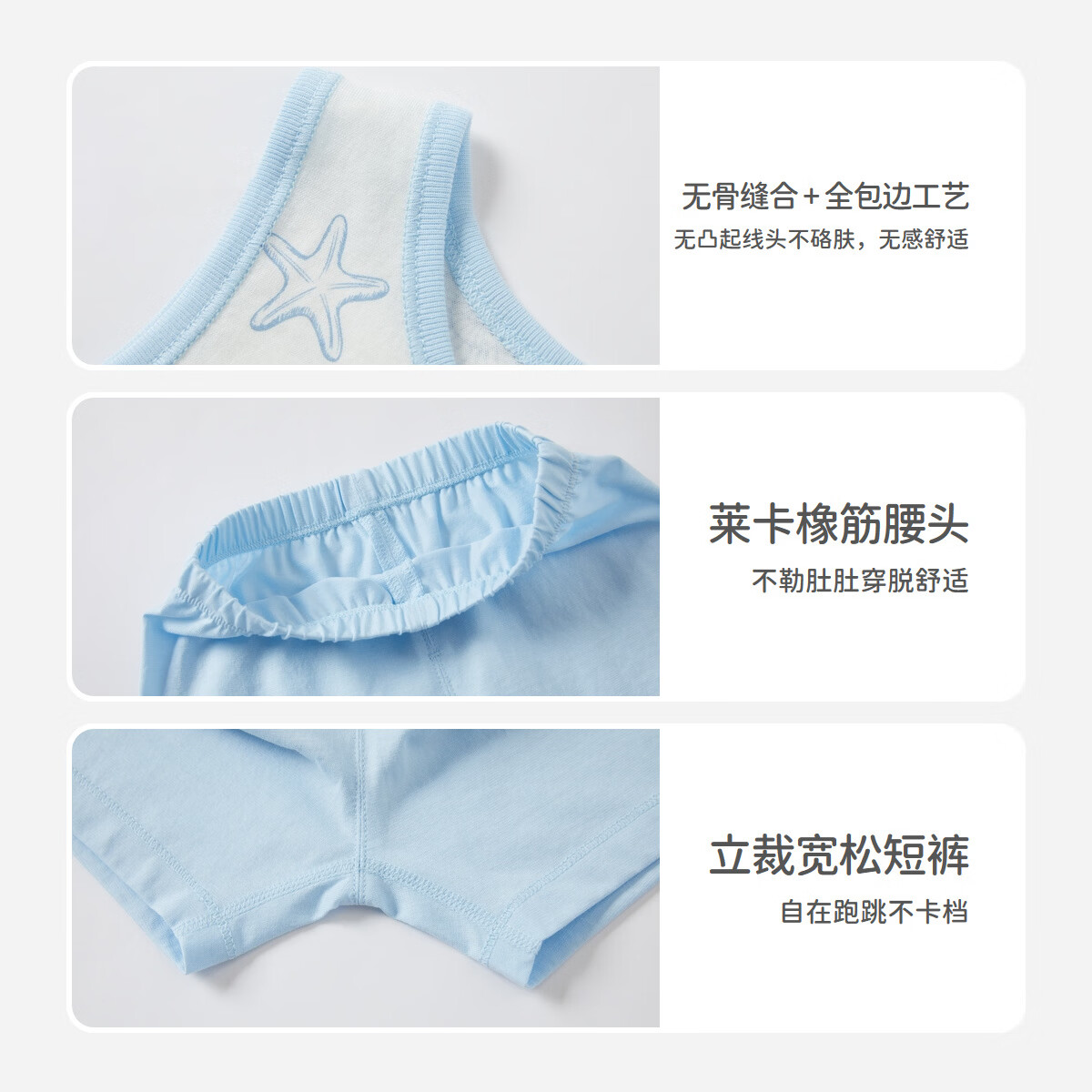 丽婴房（Les enphants）男女童夏季纯棉背心套装素色睡衣套装家居服套装夏季 【100%棉】巴黎鸟语 120 cm/6岁