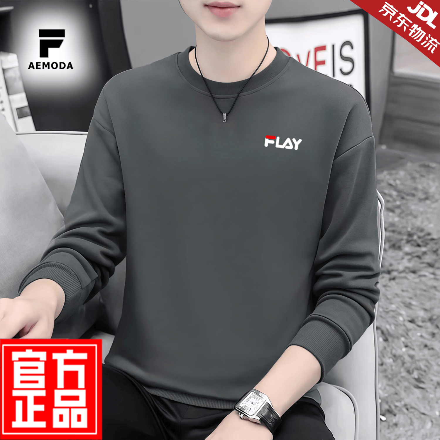 FEAE官方品牌卫衣男2026新款秋冬休闲圆领男士宽松卫衣加厚保暖上衣 卡其色&春秋款 -官方正品 M 码【建议100-115斤】-圆领