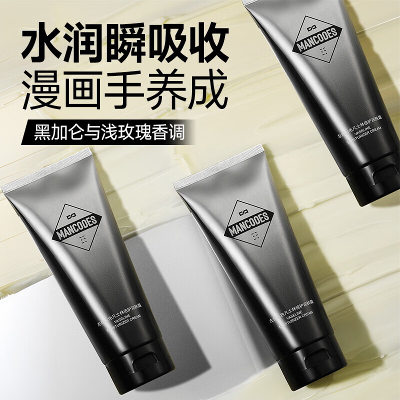 左颜右色凡士林护手霜补水滋润保淡手纹防干裂粗糙秋冬香氛手霜 倍护保湿润肤霜200g*2