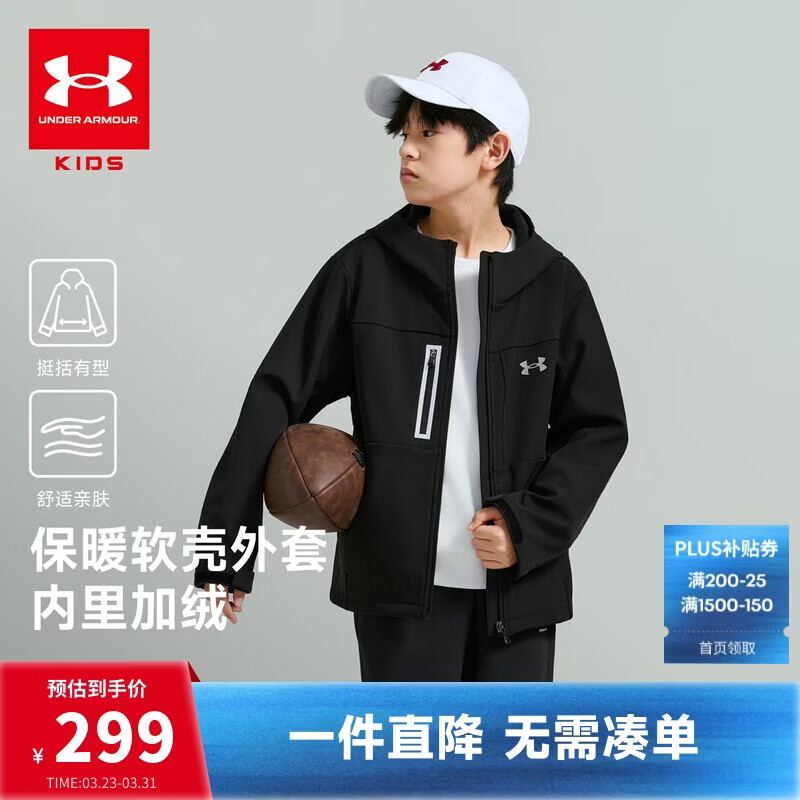 安德玛（Under Armour）童装儿童外套秋冬男女童连帽梭织加厚加绒保暖休闲夹克254304397