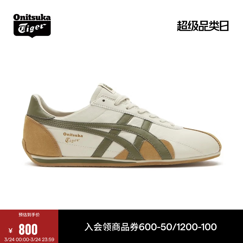 Onitsuka Tiger鬼塚虎男女鞋休闲鞋舒适透气轻便慢跑鞋RUNSPARK 1183B480 米黄色 41.5