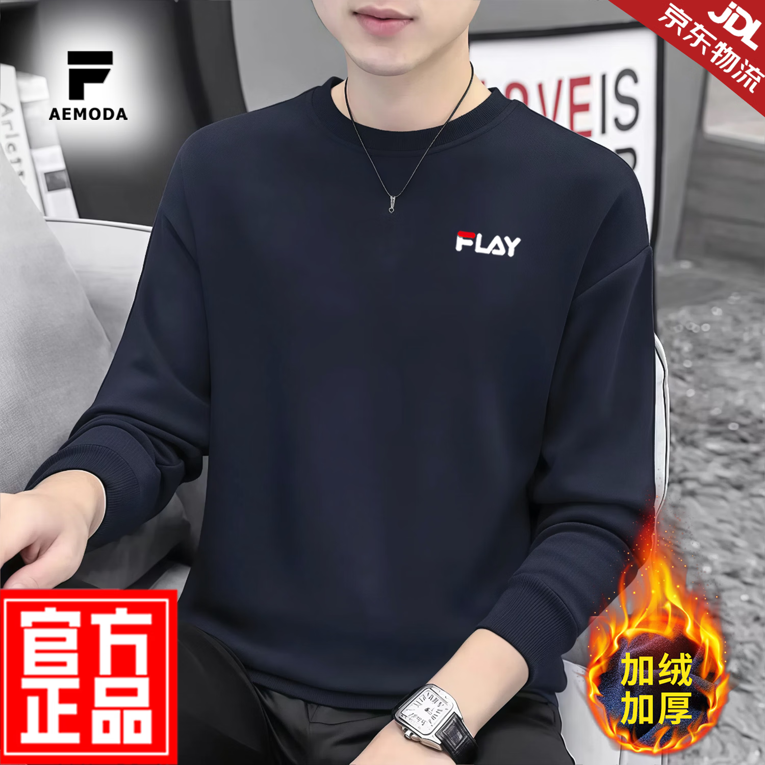 FEAE官方品牌卫衣男2026新款秋冬休闲圆领男士宽松卫衣加厚保暖上衣 卡其色&春秋款 -官方正品 M 码【建议100-115斤】-圆领