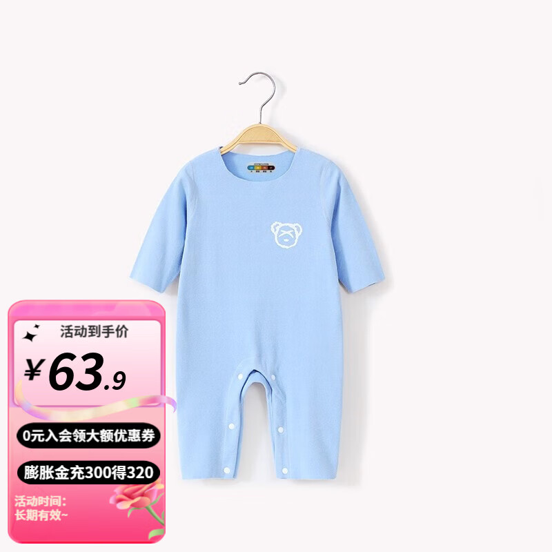 婧麒婴儿衣服秋冬德绒连体衣男女宝宝发热保暖新生儿打底睡衣冬款 温度蓝 【(感温标)发热看得见】 90cm  【1-2岁建议体重9.5-13kg】