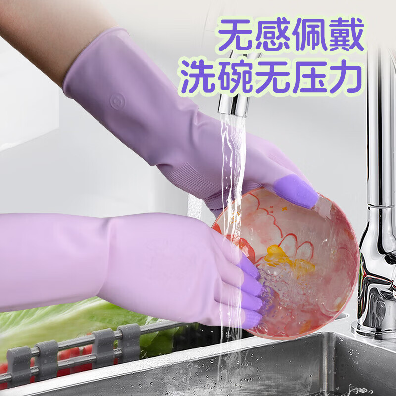 巧姨灵巧乳胶手套牛筋橡胶洗碗手套耐磨防水清洁劳保厨房家务小手手套 绿色 5双 L(大码)