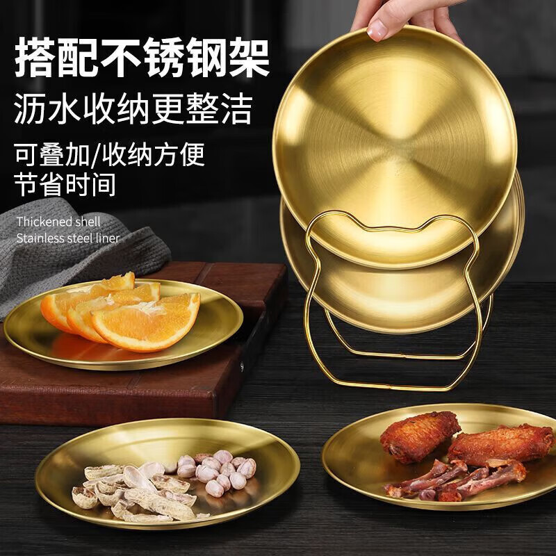 AILUKI日本奥氏体不锈钢盘子小吃圆盘吐骨碟食品级餐桌垃圾渣盘备菜盘家 【原钢色】骨碟【6个装】带收纳架