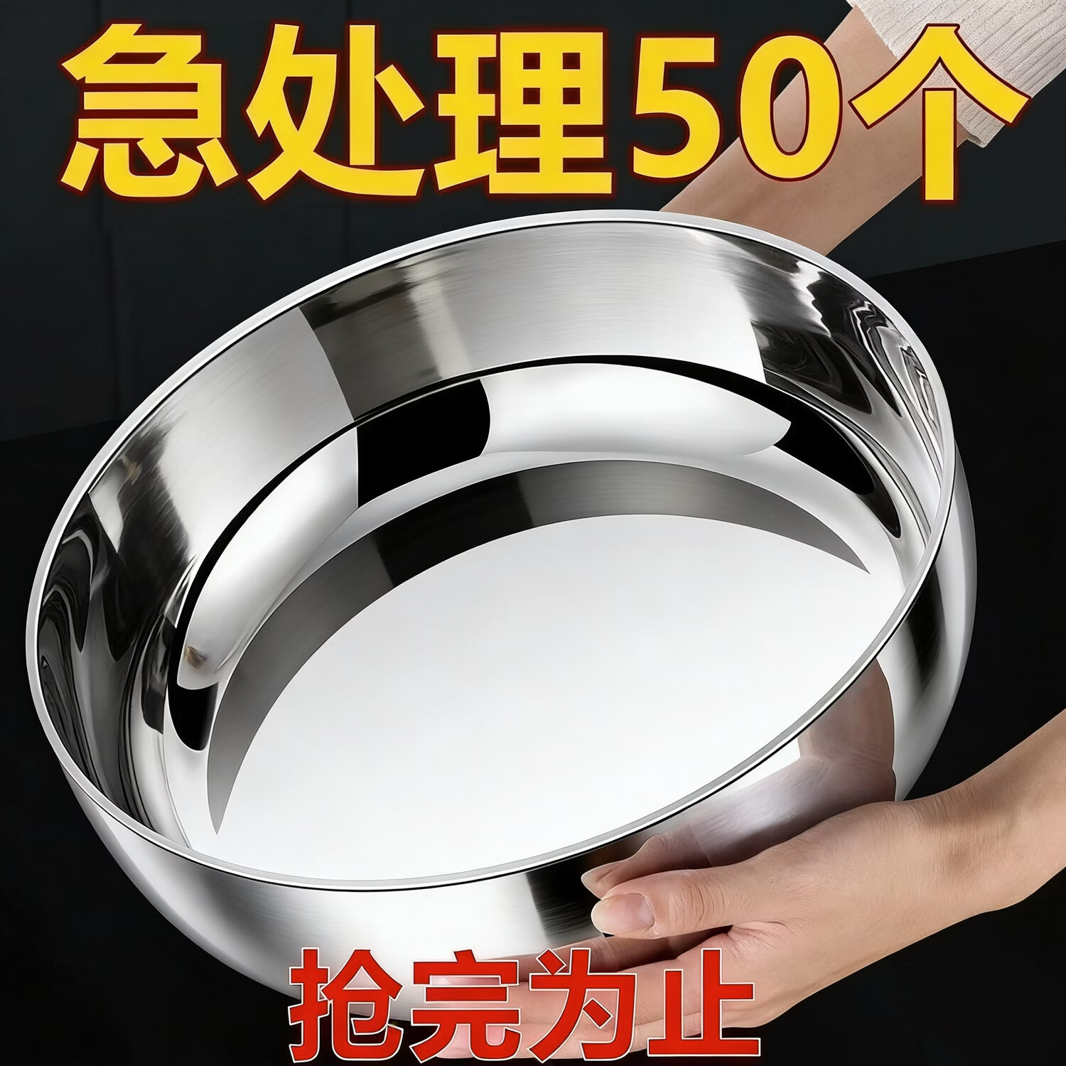 特厚加厚316L不锈钢面盆厨房家用盆发火锅洗菜打蛋发面汤锅 升级抗菌型【32cm】超大容量 全新升级/和面不沾