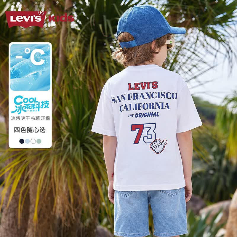 李维斯（Levi's）【凉感透气】男童短袖T恤速干抗菌儿童2026夏季运动女 明亮白 【冰茶科技 速干 抗菌】 160 /80 【建议身高158-170cm】