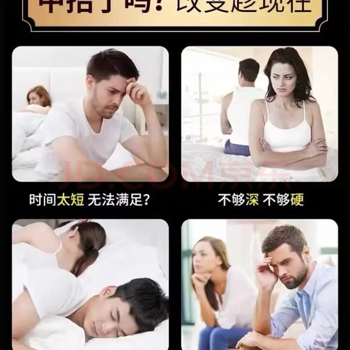 原装老款虫草鹿鞭丸速效男用丸 &房事男性1勃起速效 & 效 三盒 5盒
