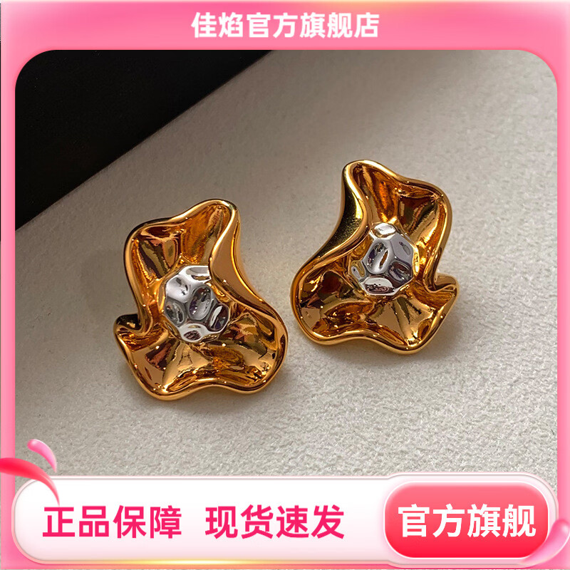 佳焰轻奢感气质大气花朵瓣耳环女小众独特耳钉耳饰2025年新款 RF764金