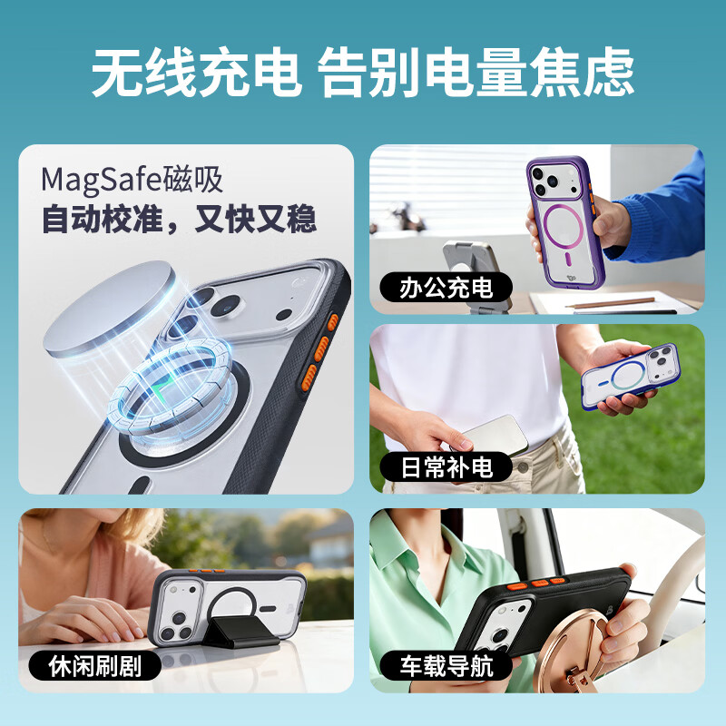 TECH21苹果专用手机壳磁吸硬壳EvoPro iphone17promax/16pro防摔手机壳保护套 苹果合作品牌 磁吸粉紫色 苹果17ProMax