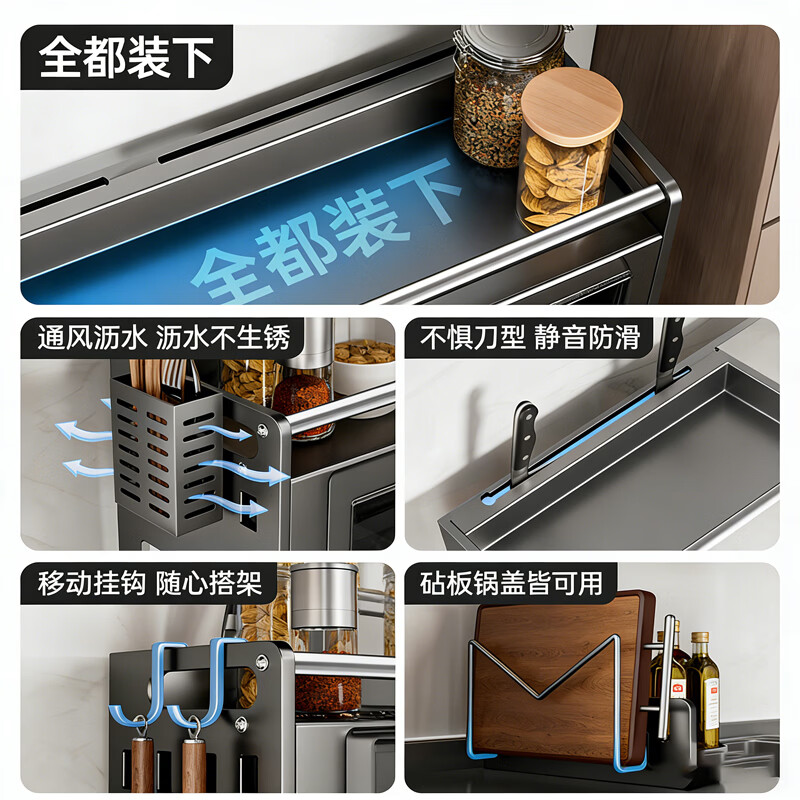 木樽厨房调料架置物架筷子刀架台面调味品佐料厨具多功能台面收纳架子 30cm双层调料架 带4挂钩