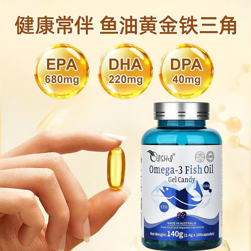奈力士进口深海鱼油Omega-3中老年人DHA青少年血管血脂搭磷虾油辅酶q10 【 100粒*1瓶 】家有老人常备，心脑血管堵塞 有助于心脑血管、血脂、甘油三酯，脑眼视力