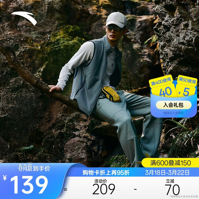 安踏大地之壳3.0丨户外轻暖绒长袖t恤男子春季新款半拉链运动徒步上衣