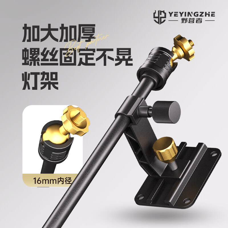 野营者黑金三件套钓箱配件 垂钓配件大全 通用炮台架鱼护双支架 黑金-右手【炮台架】