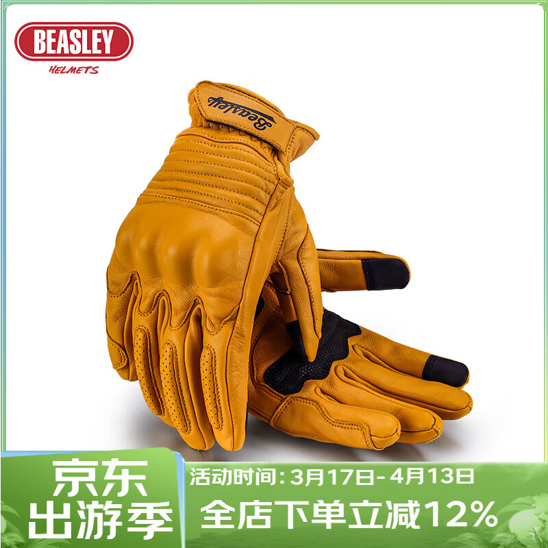 BEASLEY HELMETS比斯力复古骑行手套男女四季通用可触屏透气机车巡航手套夏季 黄色【羊皮】 M码