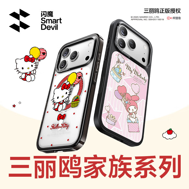 闪魔【三丽鸥正版授权】反重力快乐  适用苹果14/15/16/17/pro/max手机壳 iphone保护套磁吸防摔 彩虹约定-镜面款 iPhone 15 Promax