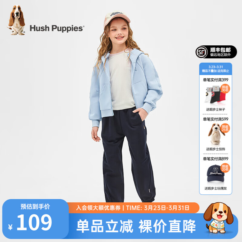 暇步士（Hush Puppies）童装儿童女大童春季舒适柔软时尚休闲薄款运动针织长裤 藏蓝 130