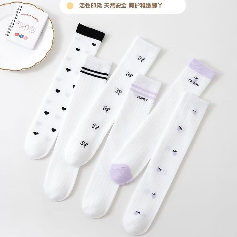 小红书同款网眼防蚊袜袜过膝AA 2-10岁(3双装)紫色小草莓组 女童袜子夏季薄款长筒袜