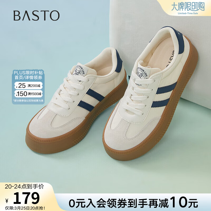 百思图春秋【经典德训】时尚复古运动德训鞋厚底女休闲鞋V2506AM5 米/灰/蓝 37