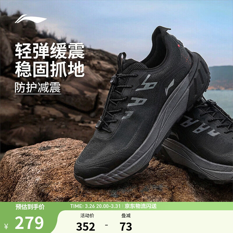 李宁逐野v2丨休闲慢跑鞋男子2026新款轻便透气简约百搭运动跑鞋 黑色-1 42