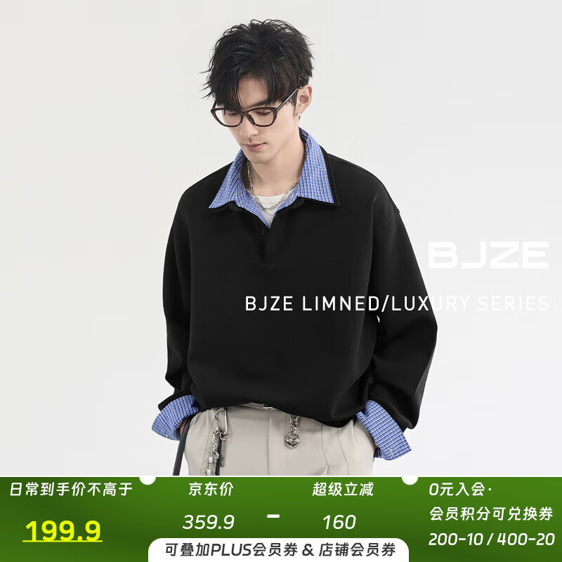 伯爵卓尔假两件衬衫领卫衣外套男士套头休闲上衣2025春季新款 N511002 森林黑 M (170)