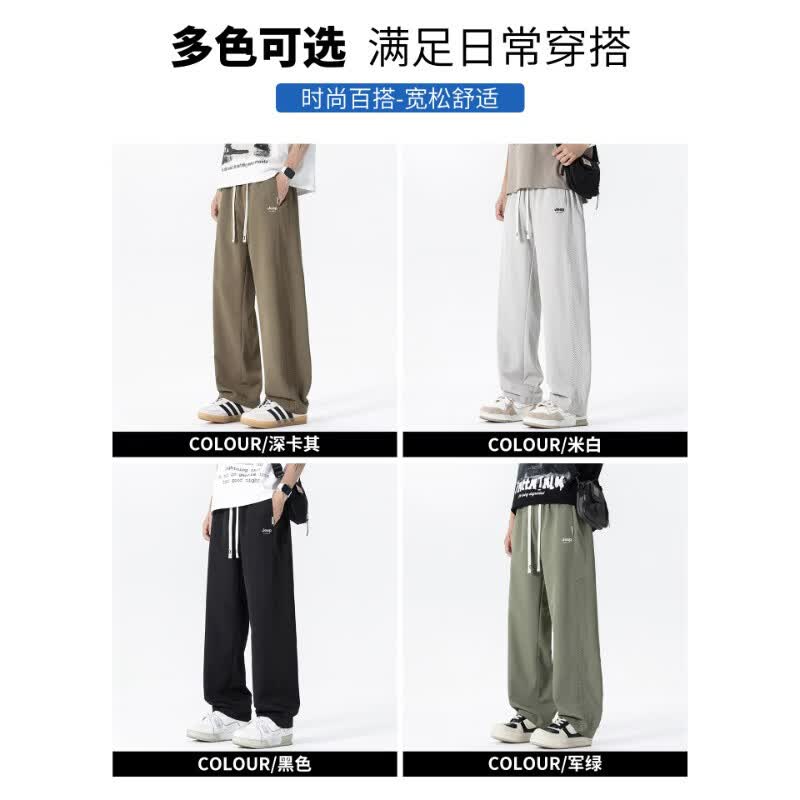 JEEP SPIRIT吉普薄款透气速干冰丝直筒休闲裤男春夏季运动户外宽松长裤子大码 军绿色 2XL （建议145-165斤）