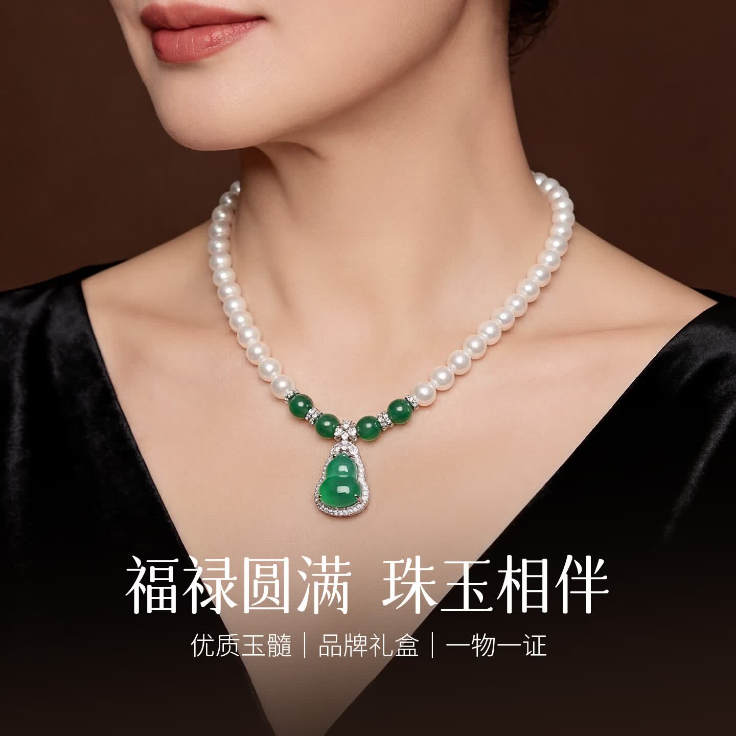 卡伦蒂亚（KARENTIYA）珍珠项链女天然玉髓送妈妈婆婆母亲节轻奢高级感颈链长辈生日礼物 【玉满安康】玉髓露珠珍珠项链10mm--红锦礼盒