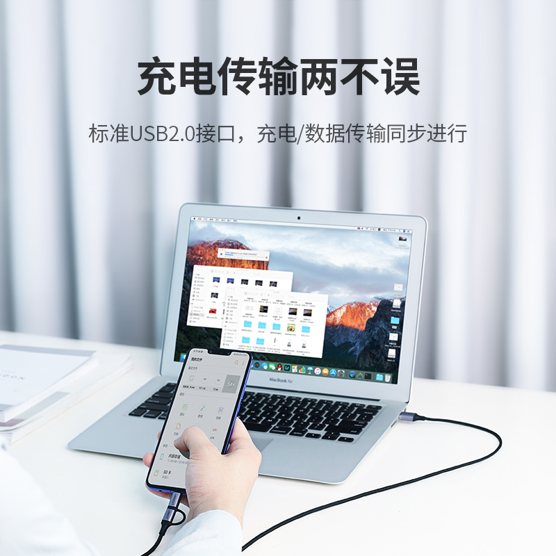 绿联安卓/Type-C二合一数据线多功能USB-C充电线通用vivo华为Mate40Pro/30/P20/荣耀9小米8手机1米30875