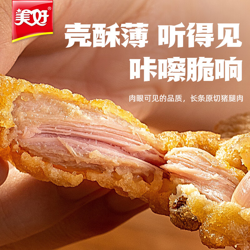 美好 农家小酥肉原味1kg 猪肉酥肉 预制菜方便菜半成品菜空气炸锅食材