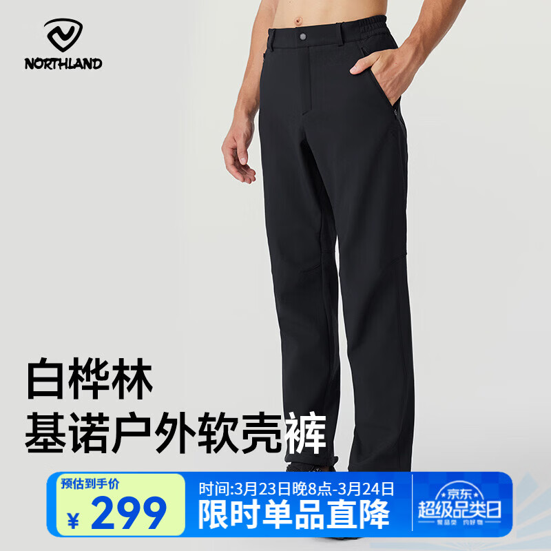 诺诗兰（NORTHLAND）户外男女加绒保暖软壳裤防泼防风弹力徒步登山风雪长裤 纯黑色-男02E 175