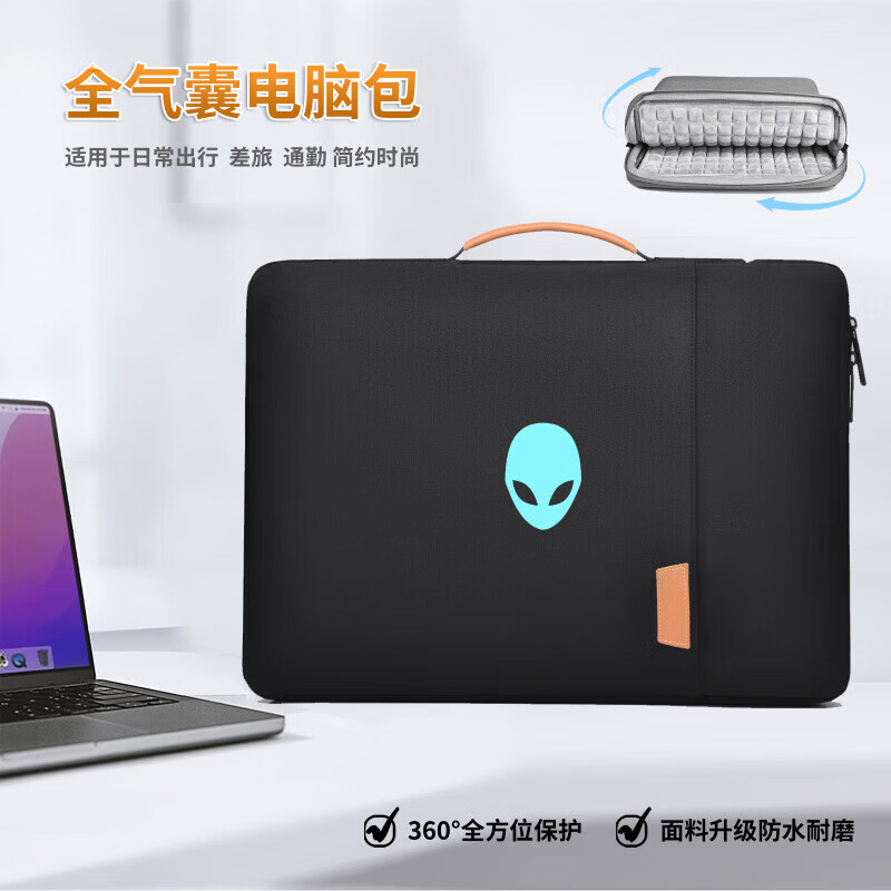 嘉丽诗适用外星人星舰16X电脑包16寸笔记本内胆包防水保护套手提包防震 黑色+青色外星人 15.6英寸 360°气囊防护