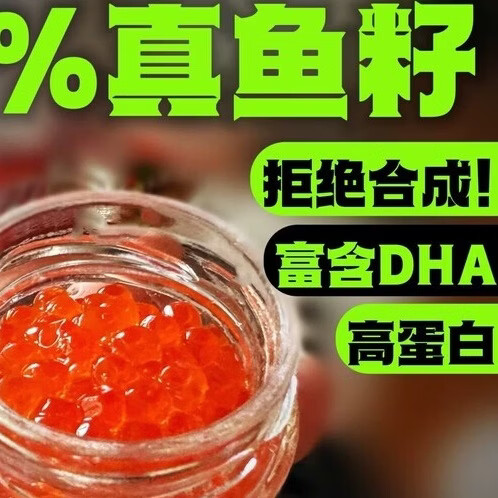 俄罗斯天然鲑鱼子酱即食新鲜大马哈鱼籽顺丰三文鱼刺身大粒非合成 丹麦高端10盒【空运】 京东折扣/优惠券