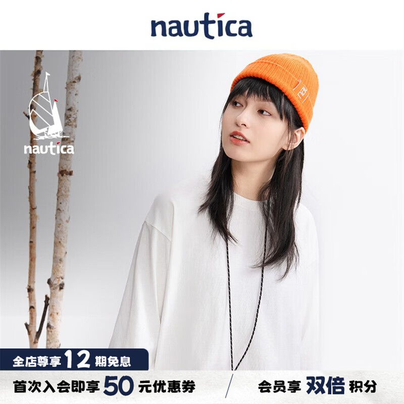 nautica white sail 白帆×Cityboy日系男女同款宽松休闲全棉长袖圆领T恤TW3410 白色1BW M
