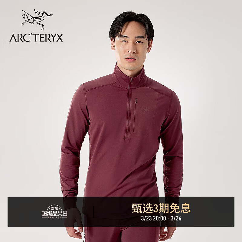 ARC'TERYX始祖鸟 RHO LT ZIP NECK 轻量 男子 内层长袖上装 MARS/火星红 L