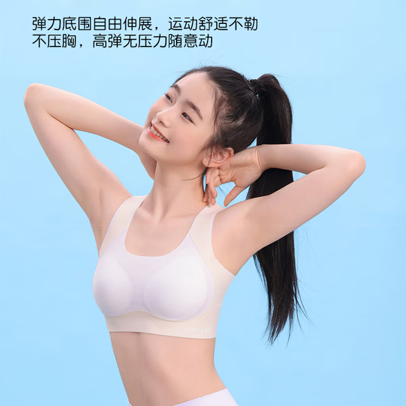 猫人内衣初中学生发育期儿童一二阶段防驼背少女文胸女孩防震背心 软骨支撑款*蓝色+绿色 【运动防震防驼背】 160 (L) 建议体重80-100斤