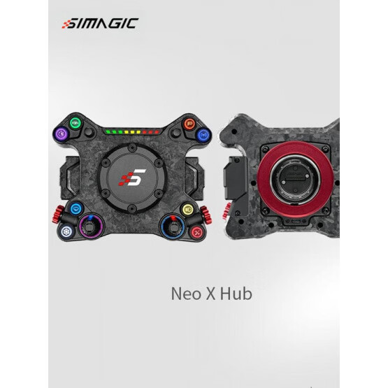 速魔 Neo X方向盘赛车模拟器HUB碳纤维游戏方向盘多形态拨片模组兼容盘体F1赛 Neo X Hub Neo X Hub
